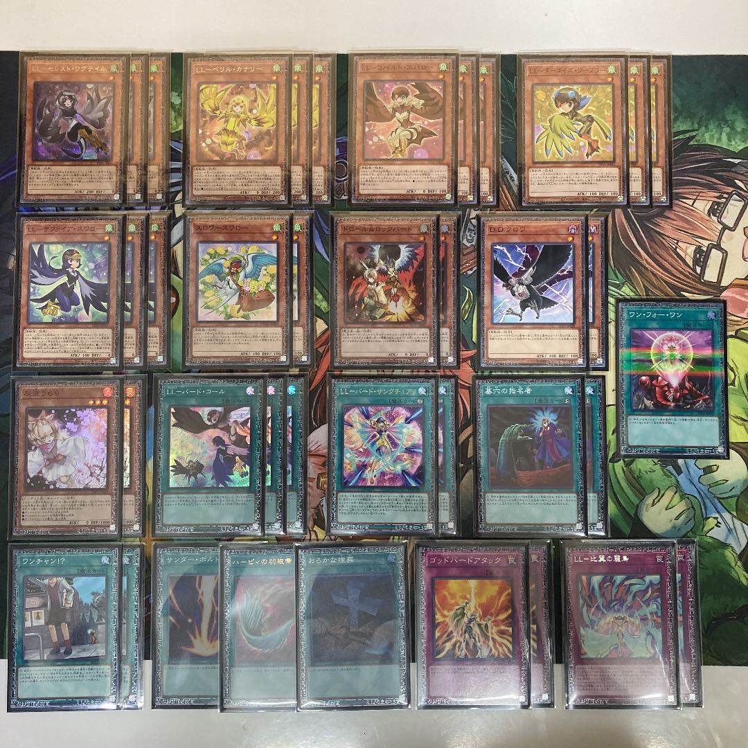 純LLデッキ 遊戯王