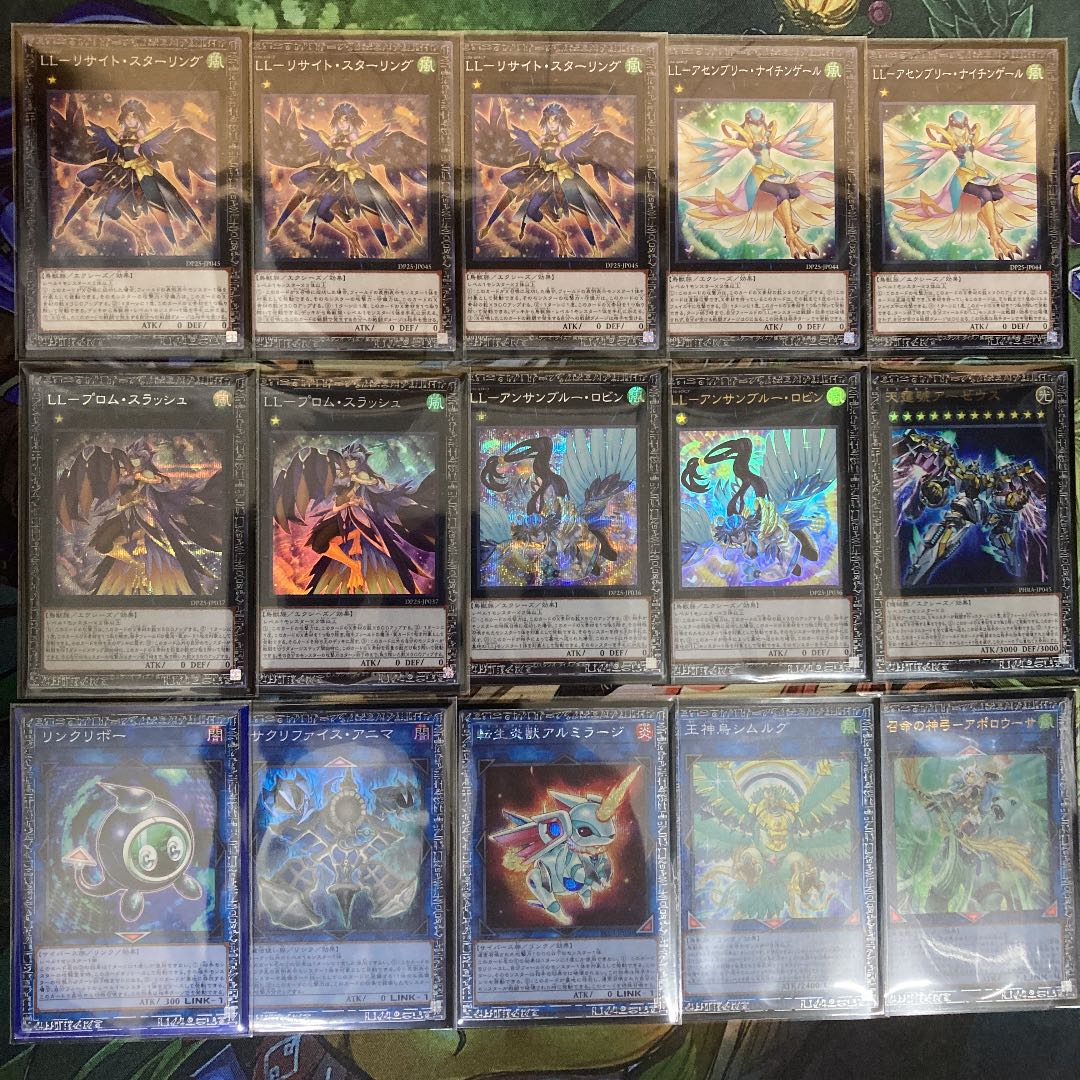 純LLデッキ 遊戯王