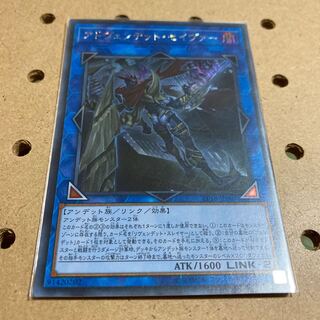 アドヴェンデット・セイヴァー シークレットレア