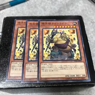 3 normal Cataclysmic Crusted Calcifida