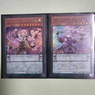 ドドレミコード・クーリア[ウル1枚]、ソドレミコード・グレーシア[スー1枚]