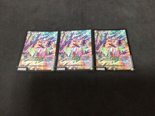 偽りの星夜 スター・イン・ザ・ラブ　3枚セット