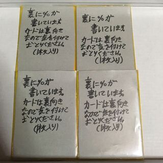 おろしポン酢様専用 3口 1枚