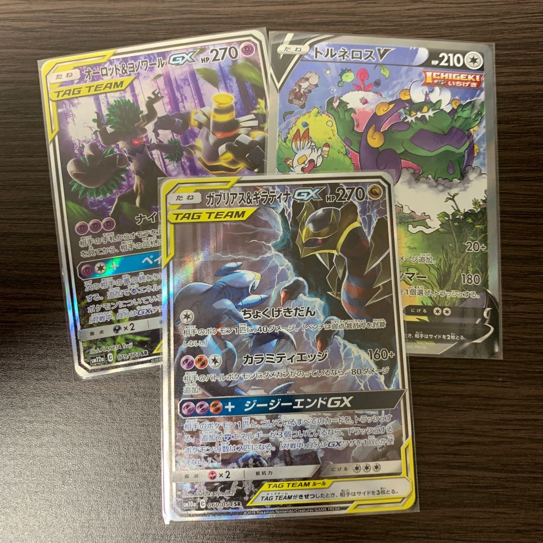 Pokéka SA collective sale