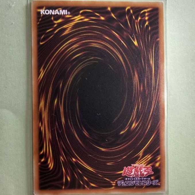 ハーピィ・パフューマー[ウルトラ1枚]