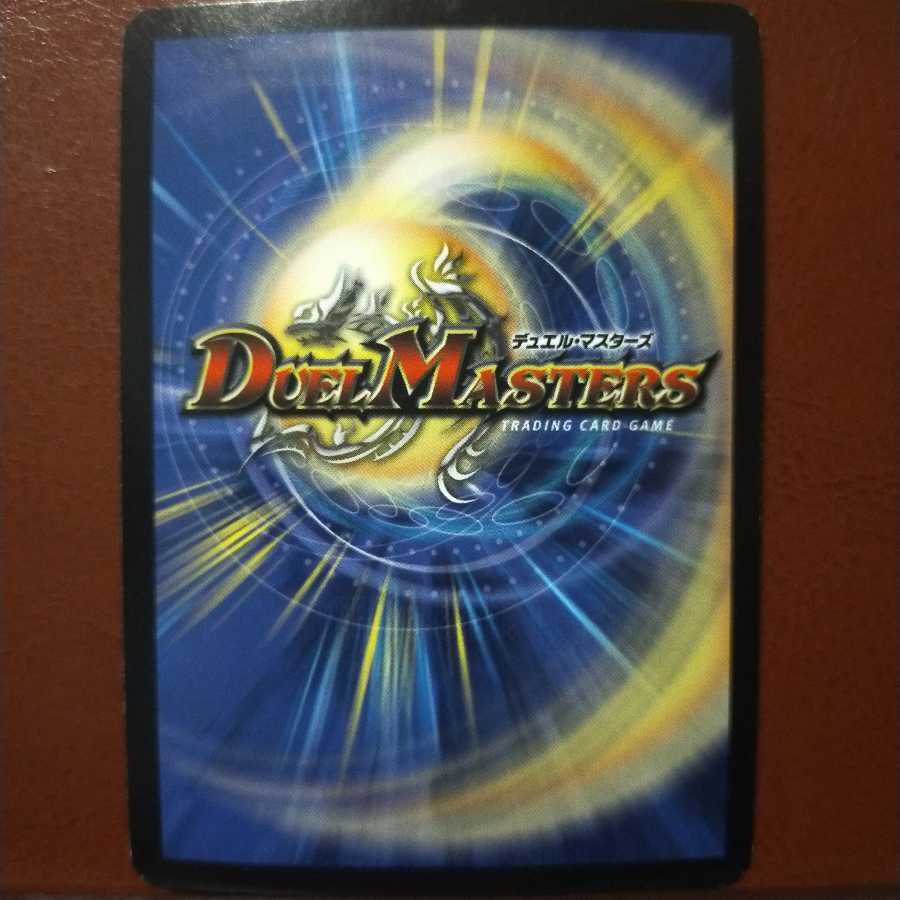 Set Discount Überdragon Jabaha