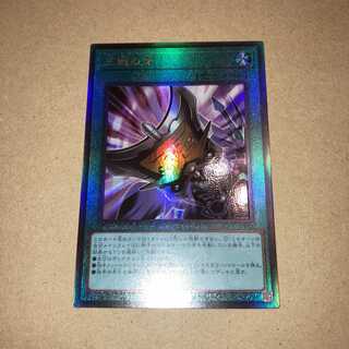 三戦の才 レリーフ 遊戯王