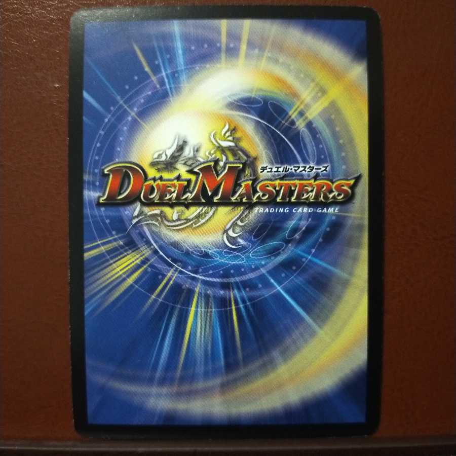 Set Discount Psychic Dragon Bahamian