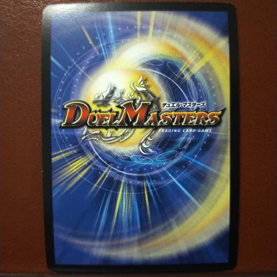 Set Discount Psychic Dragon Bahamian