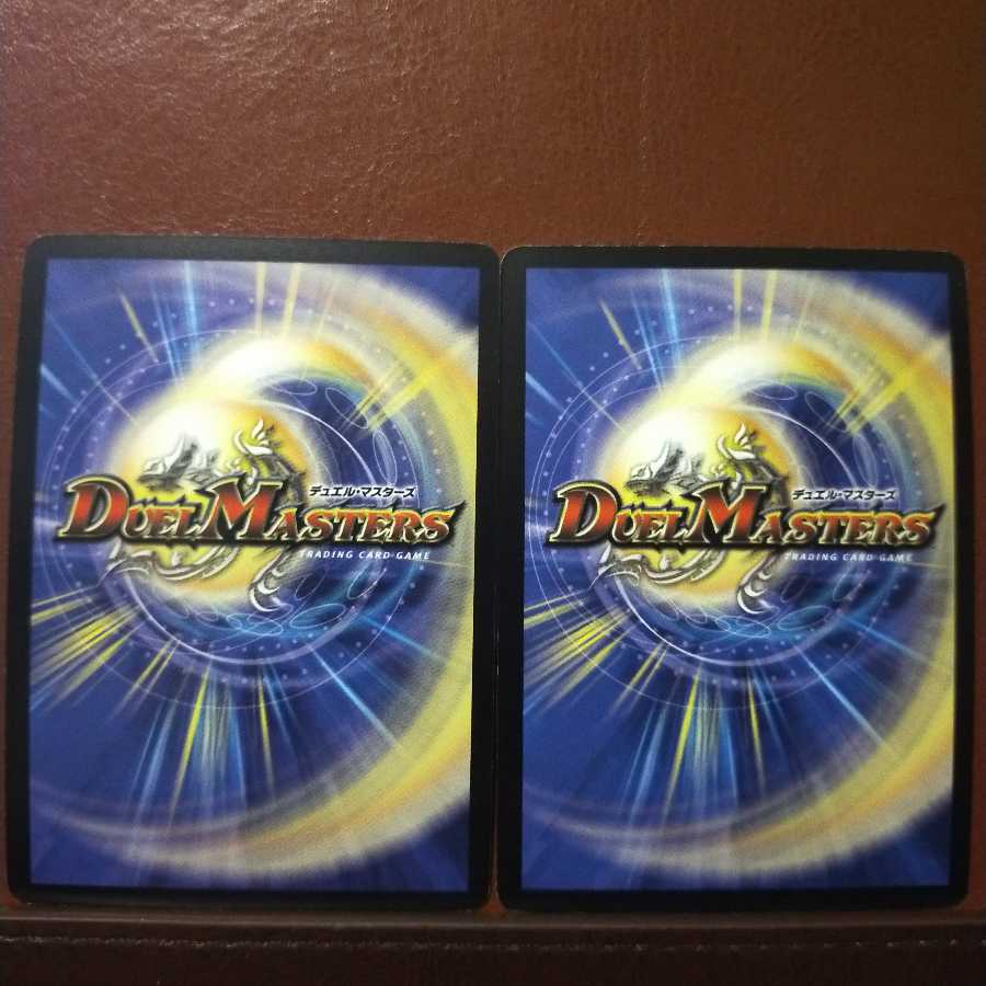 Set Discount Psychic Dragon Bahamian