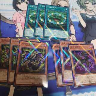 七精の解門セット