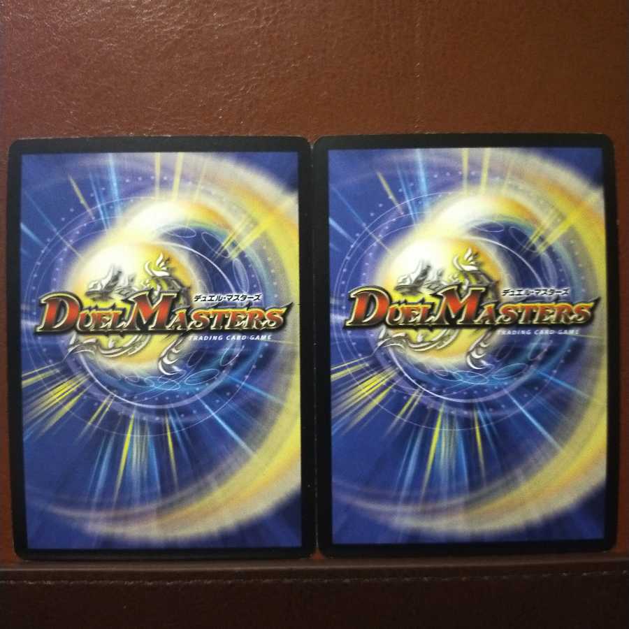 Set Discount Psychic Dragon Bahamian