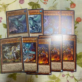 雷撃壊獣サンダー・ザ・キング