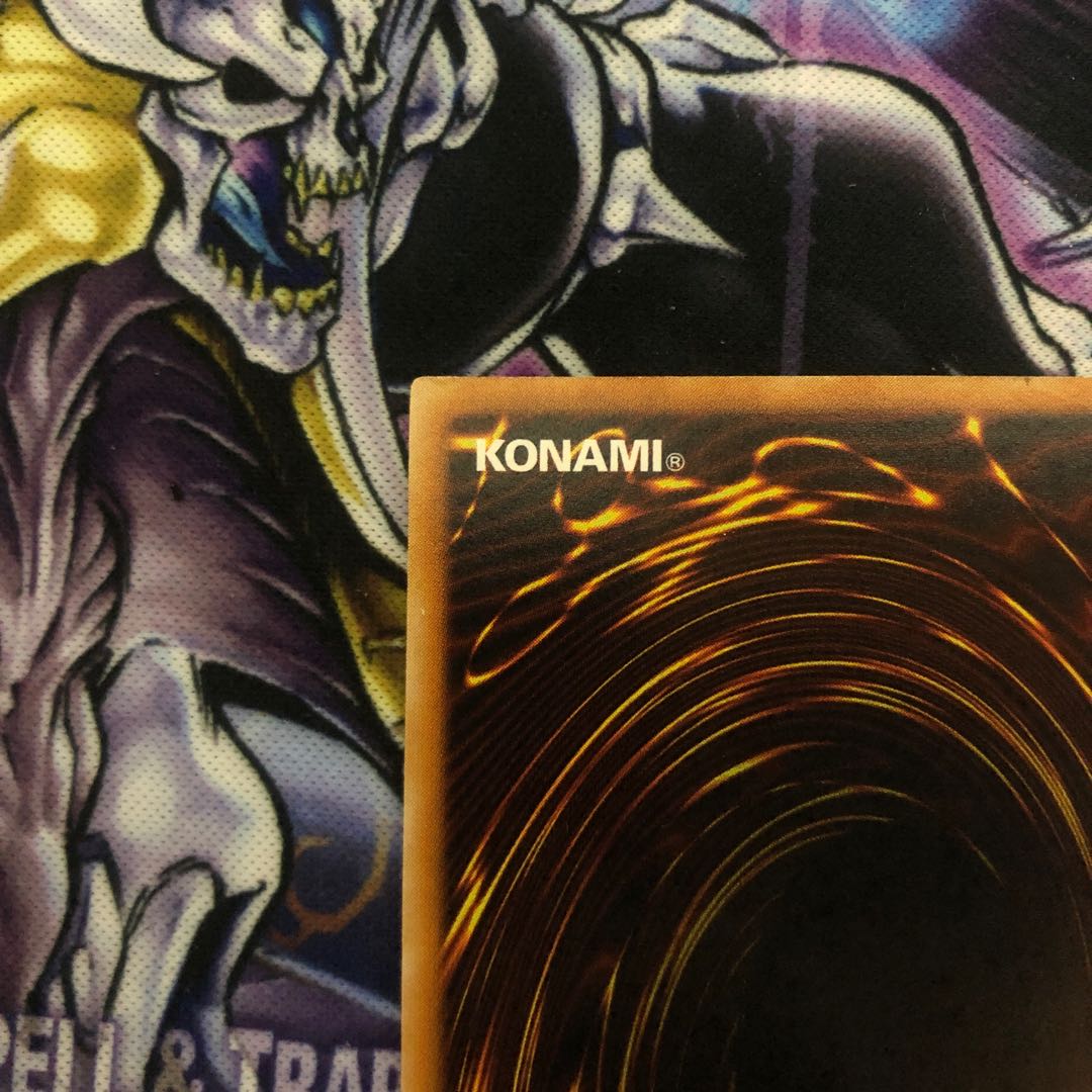 サイバー・ドラゴン　レリーフ