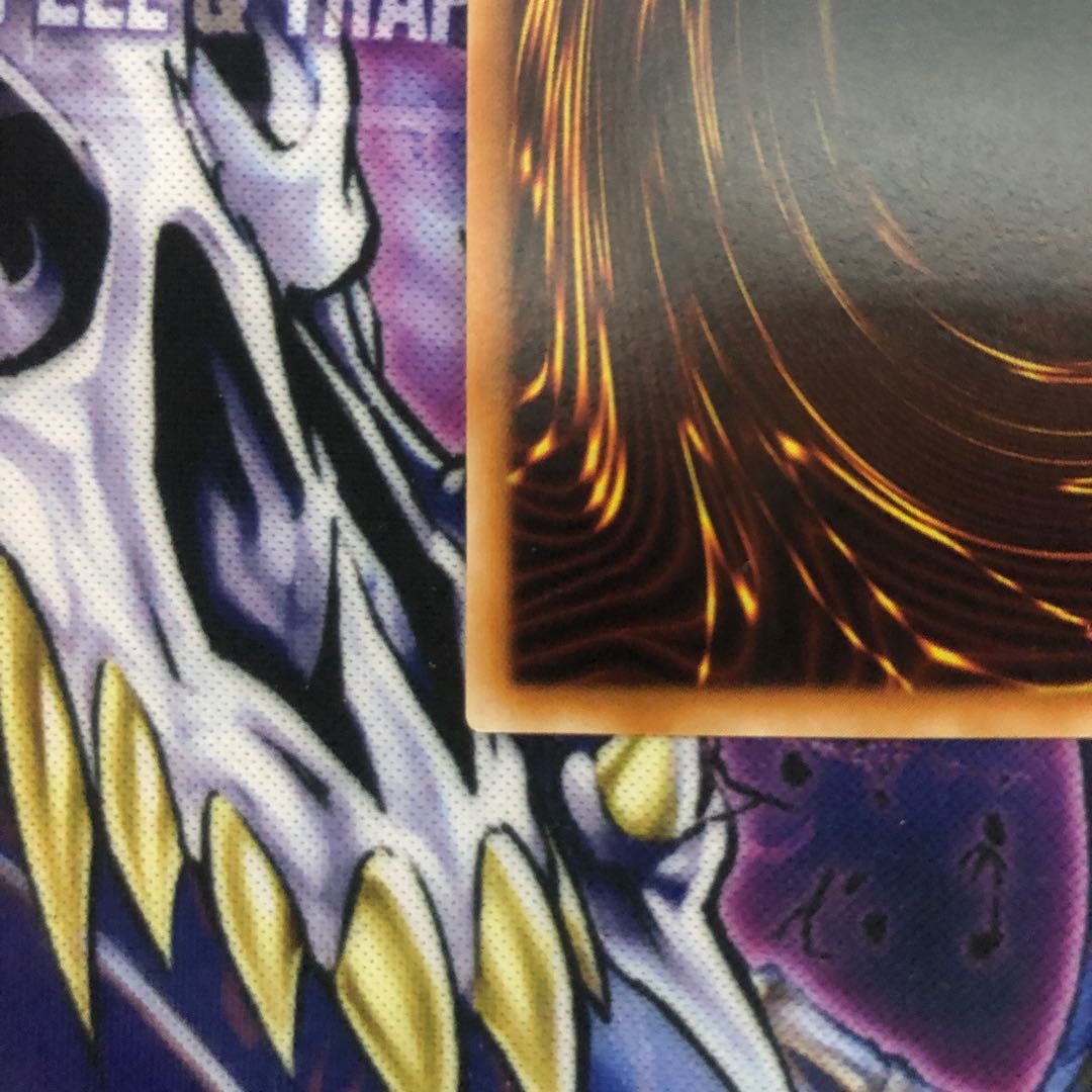 サイバー・ドラゴン　レリーフ