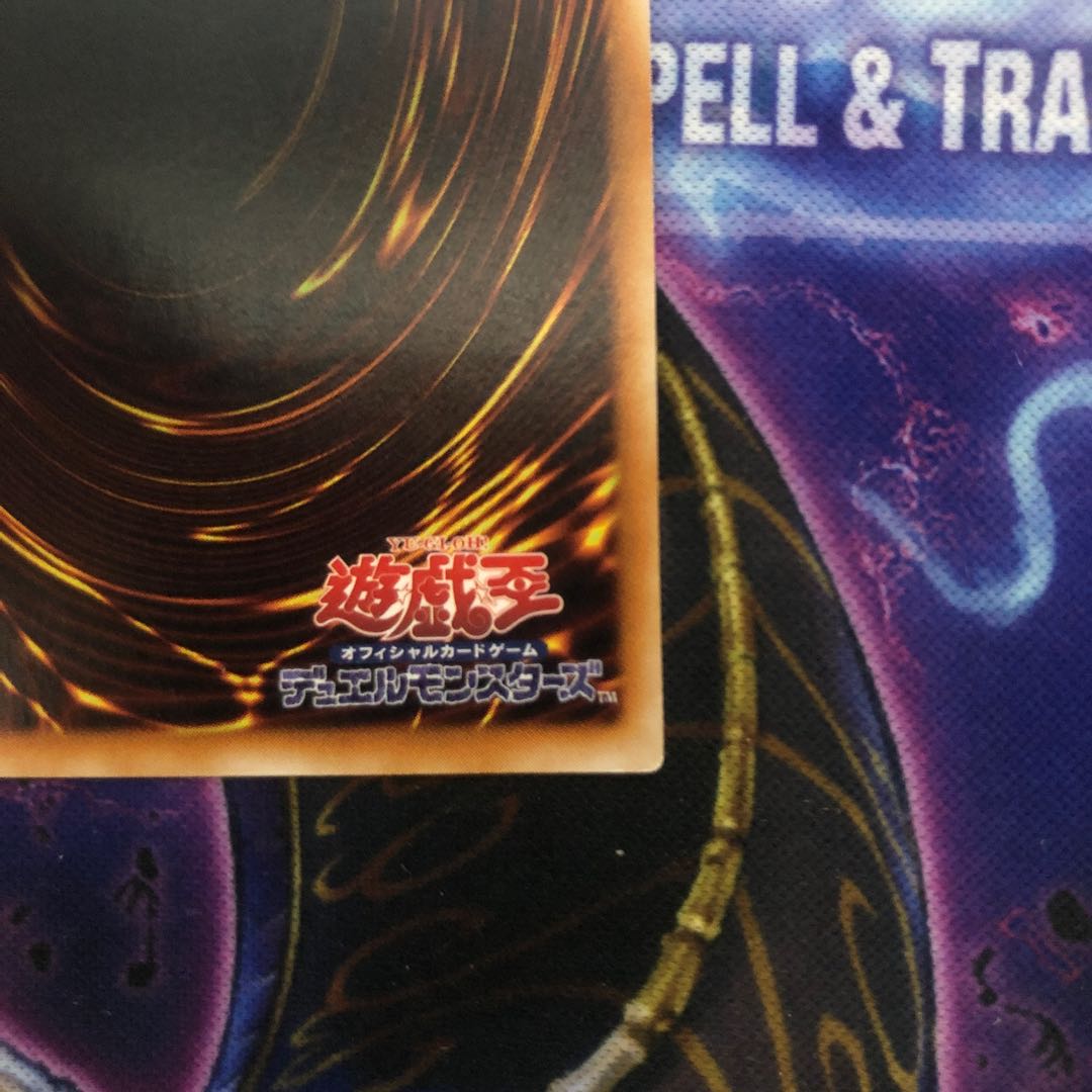 サイバー・ドラゴン　レリーフ