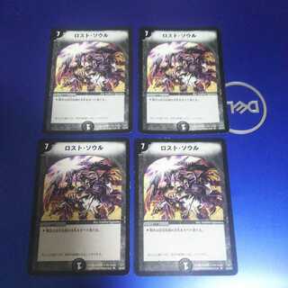 Lost Soul Al Art ver. 4 sheets (3)