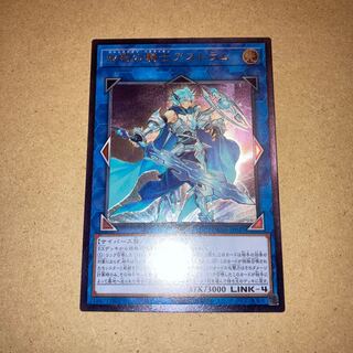 双穹の騎士アストラム レリーフ