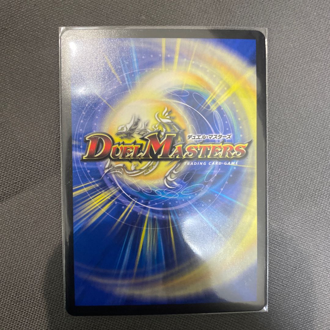 超戦龍覇 モルトNEXT(20thレア仕様) WVC