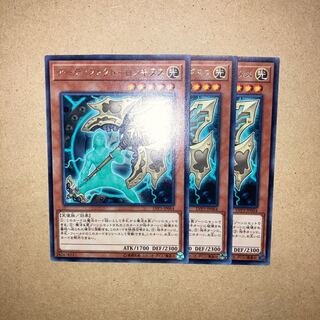 アーティファクト-ロンギヌス 3枚セット 遊戯王