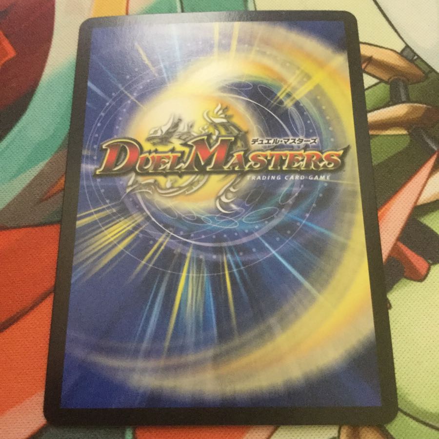 奇石 ミクセル/ジャミング・チャフ