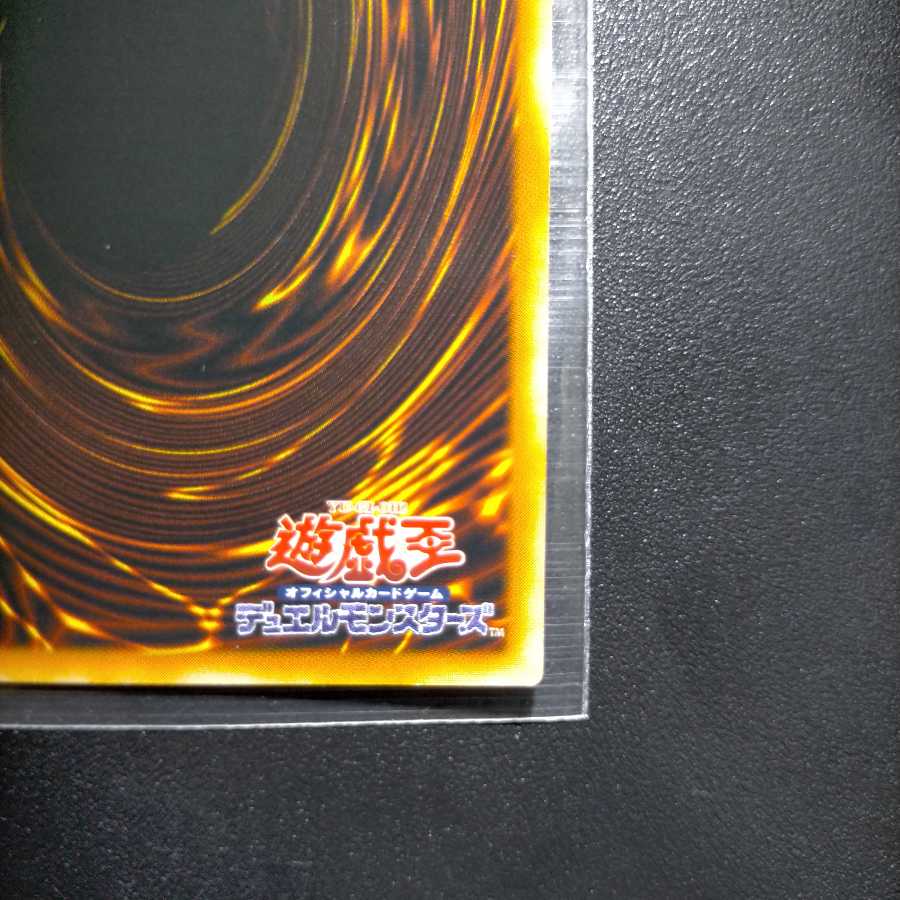 神炎皇ウリア アルティメットレア