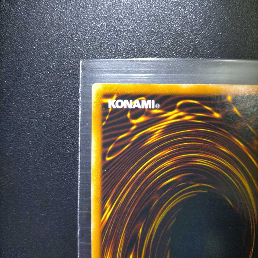 神炎皇ウリア アルティメットレア