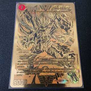 超戦龍覇モルトNEXT　金 1枚