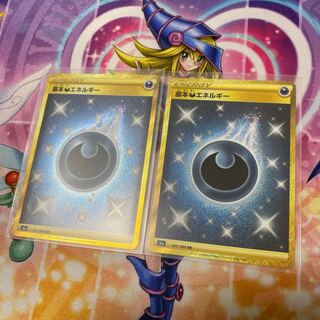 ポケモンカード　基本悪エネルギー　UR２枚