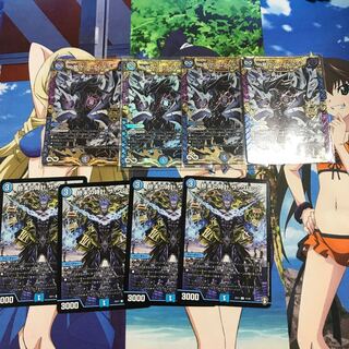 ∞龍 ゲンムエンペラー