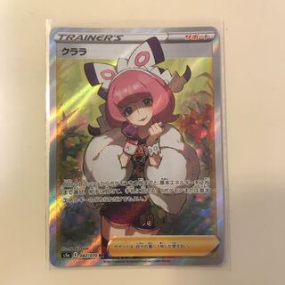 らんまる様専用 新品 クララSR 未使用 1枚