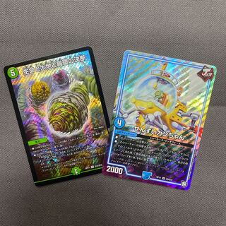 生命と大地と轟破の決断　せんすいカンちゃん