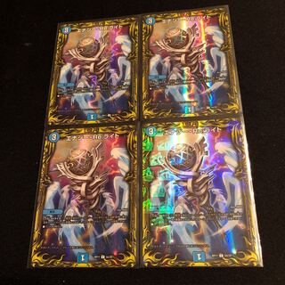 エナジー・Re:ライト