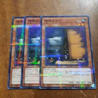 増殖するG ノーマルパラレル