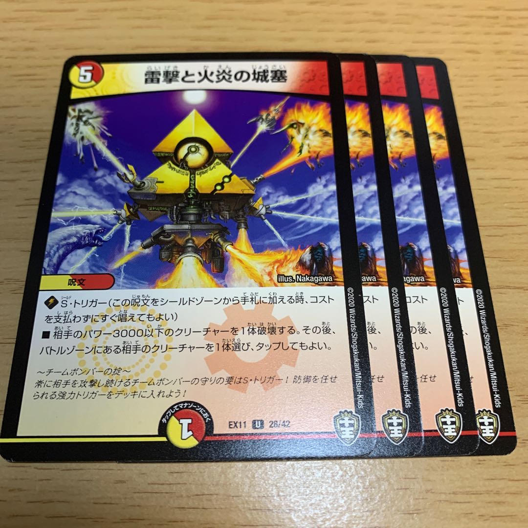 Lightning Strike and Flare Citadel U