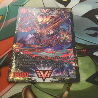 最強熱血オウギンガ/無敵王剣ギガハート