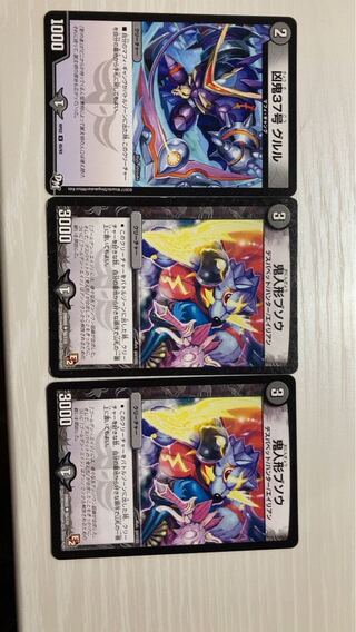 Oni Ningyo Busou / Wesu Oni 37 Gururu