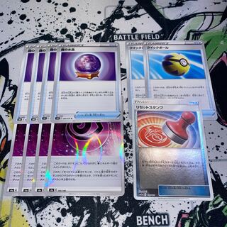 超デッキ セット (霧の水晶,ホラー超エネルギー,等々)