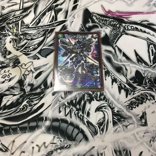 バングリッドX7