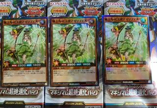 Superlative Sushi Angel Agaribel