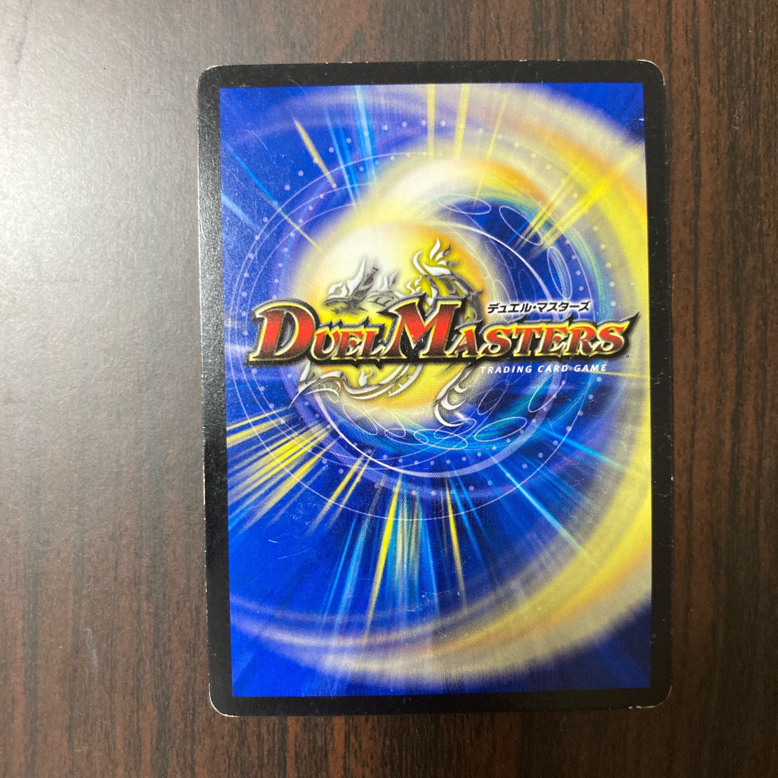 絶海の虎将 ティガウォック