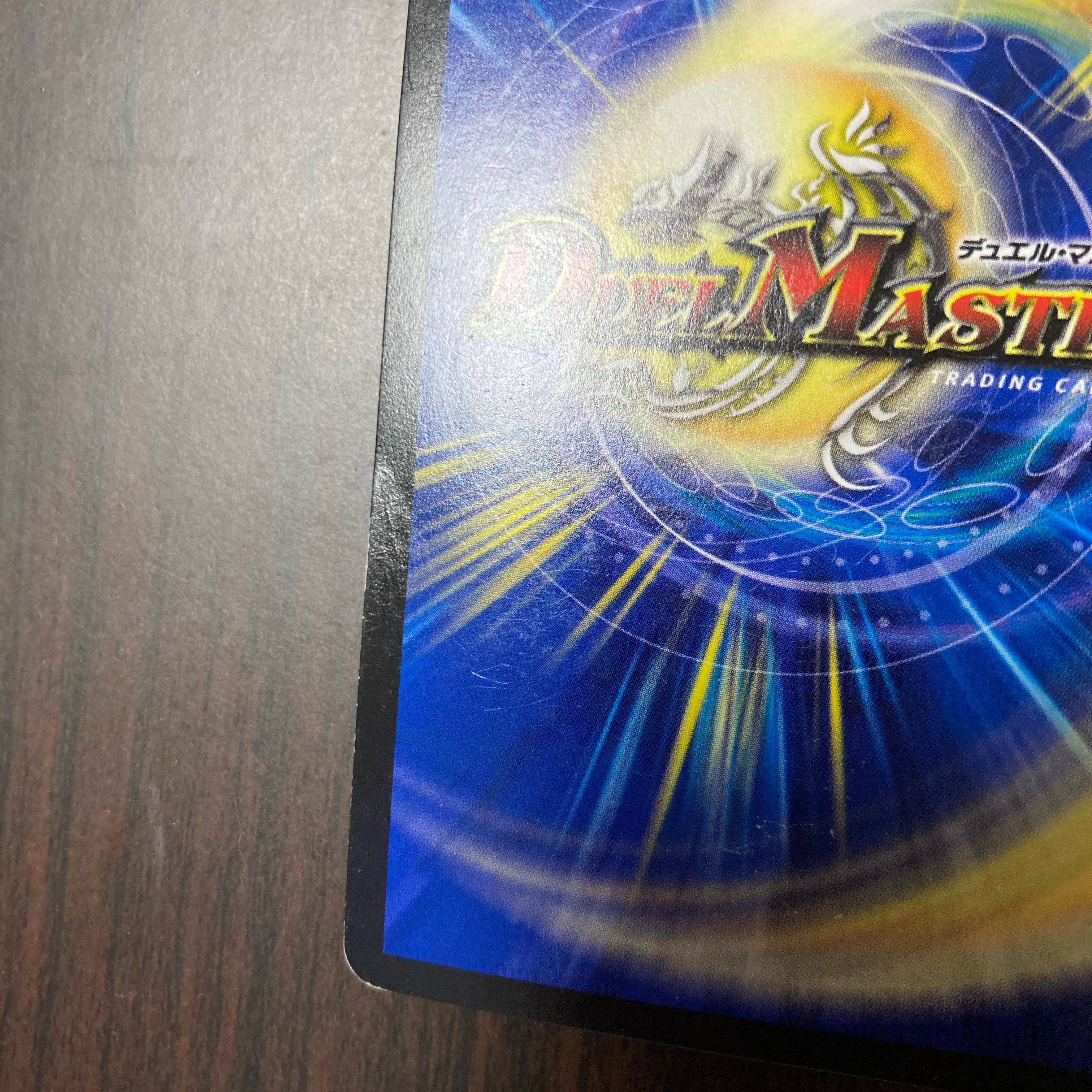 絶海の虎将 ティガウォック