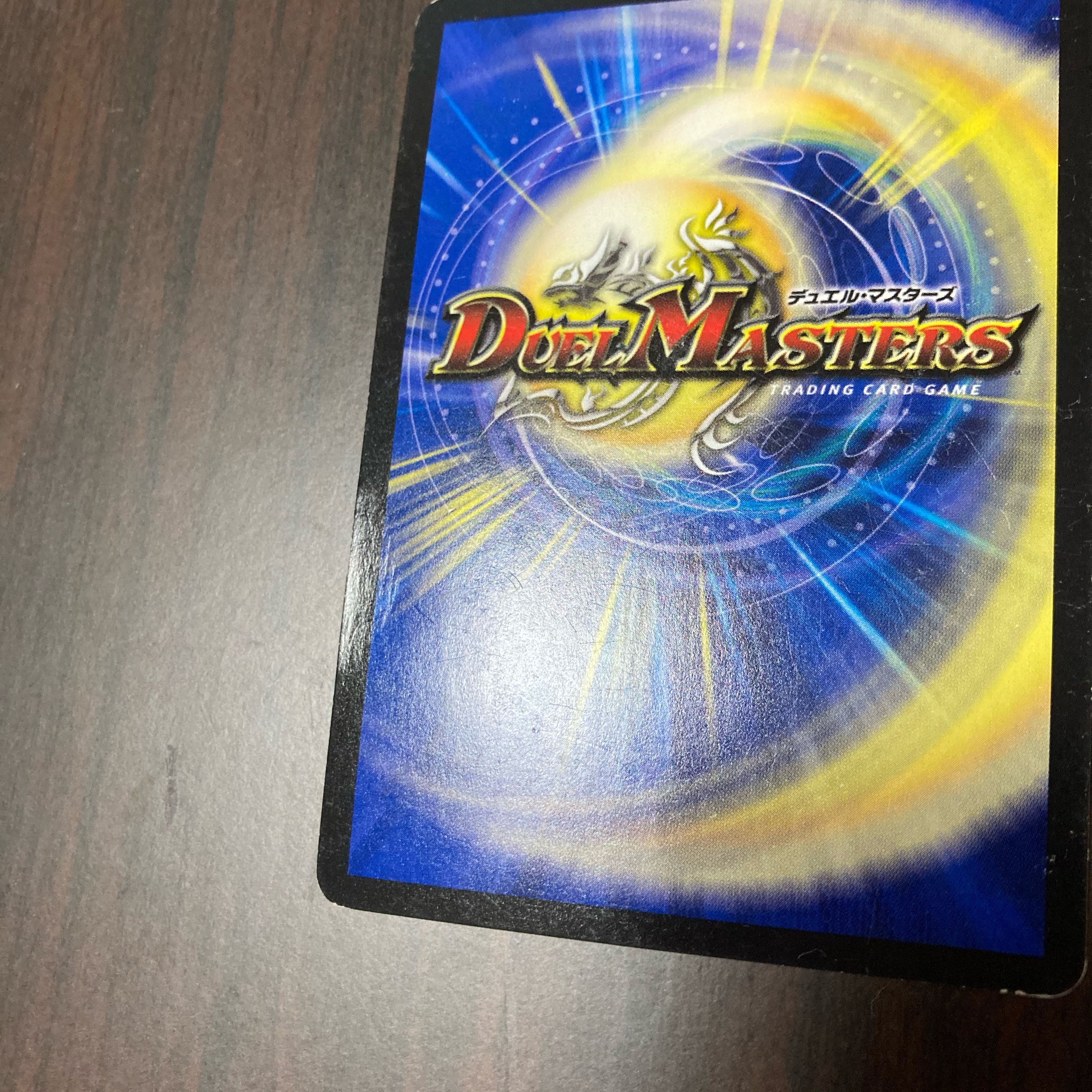 絶海の虎将 ティガウォック