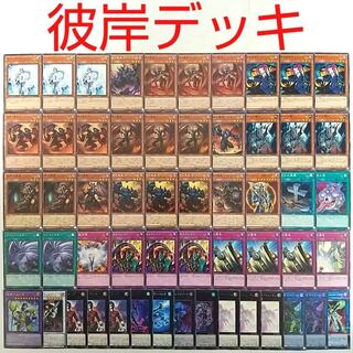【遊戯王 デッキ】彼岸の悪鬼ガトルホッグ 彼岸の巡礼者ダンテ ツインツイスター