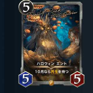 【発行枚数66枚】クリプトスペルズ　ハロウィンエント　GOLD1枚