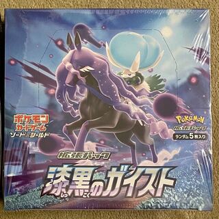 ポケモンカード 漆黒のガイスト30パック(1BOX)