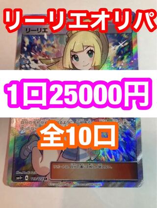 とも様専用 2口