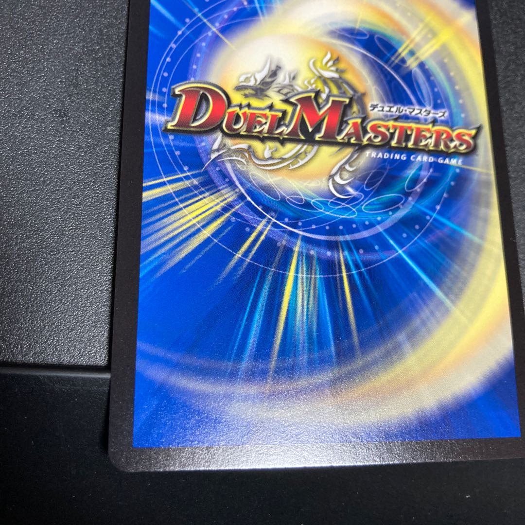 ベラドンナ　プロモ