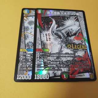 時の法皇 ミラダンテXII 蒼き団長 ドギラゴン剣