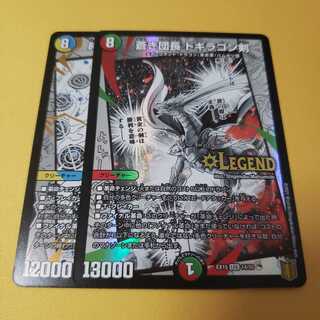 時の法皇 ミラダンテXII 蒼き団長 ドギラゴン剣